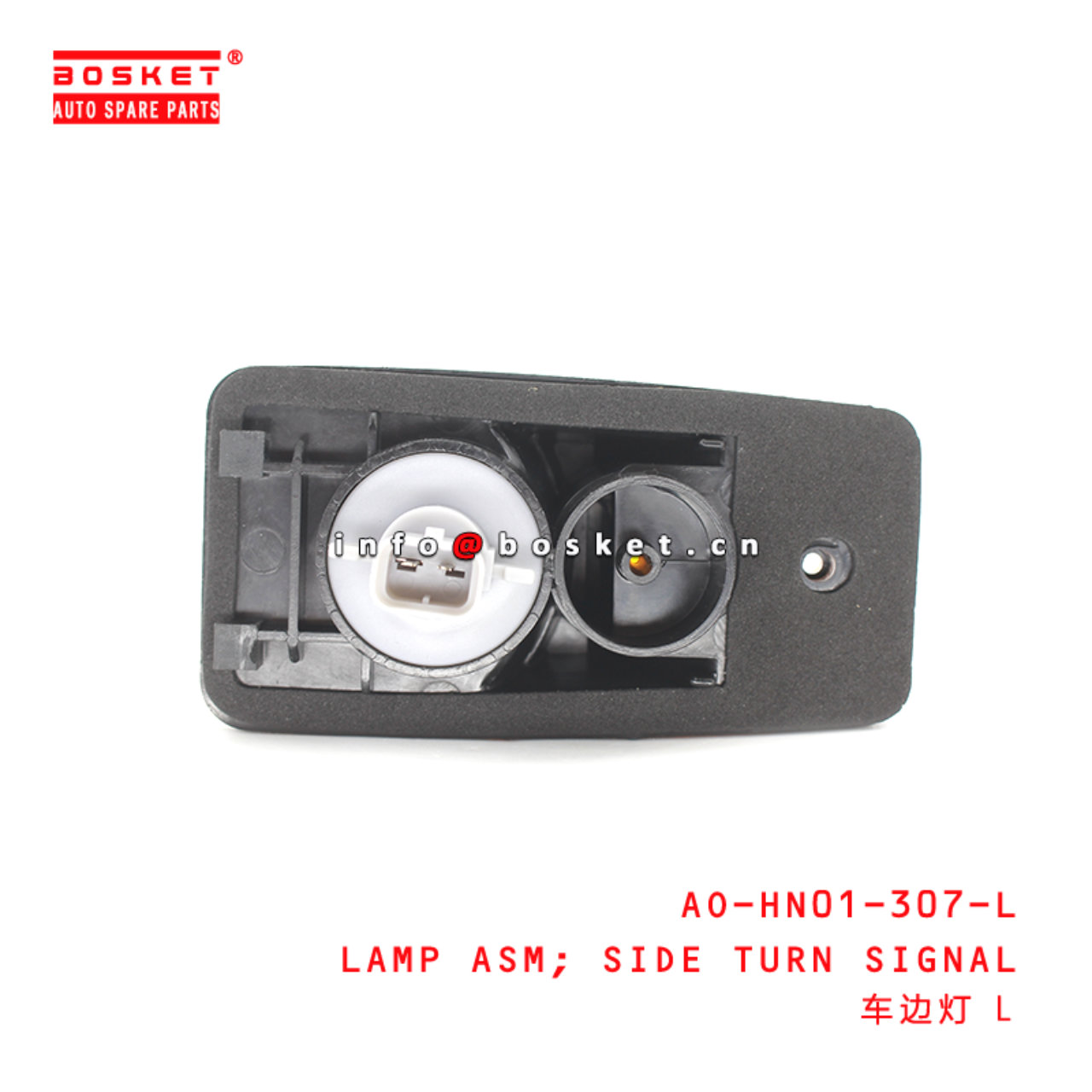 AO-HN01-307-L Side Turn Signal Lamp Assembly Suitable for ISUZU HINO300