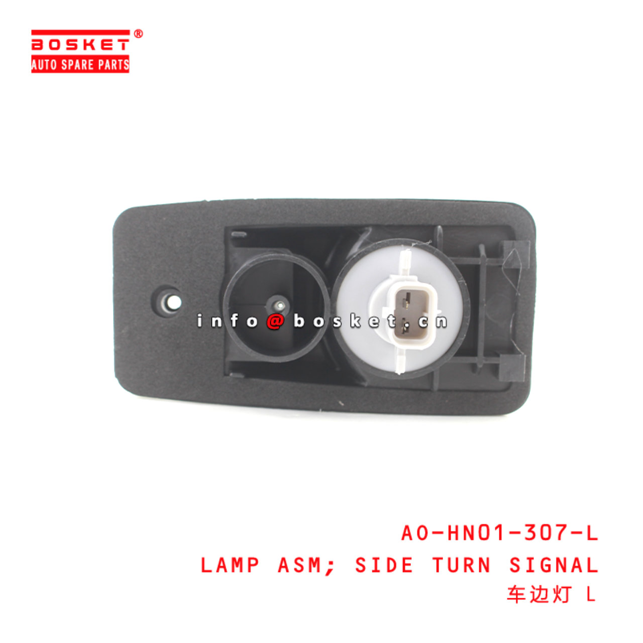 AO-HN01-307-L Side Turn Signal Lamp Assembly Suitable for ISUZU HINO300