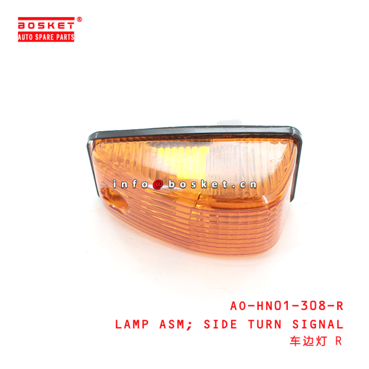 AO-HN01-308-R Side Turn Signal Lamp Assembly Suitable for ISUZU HINO300