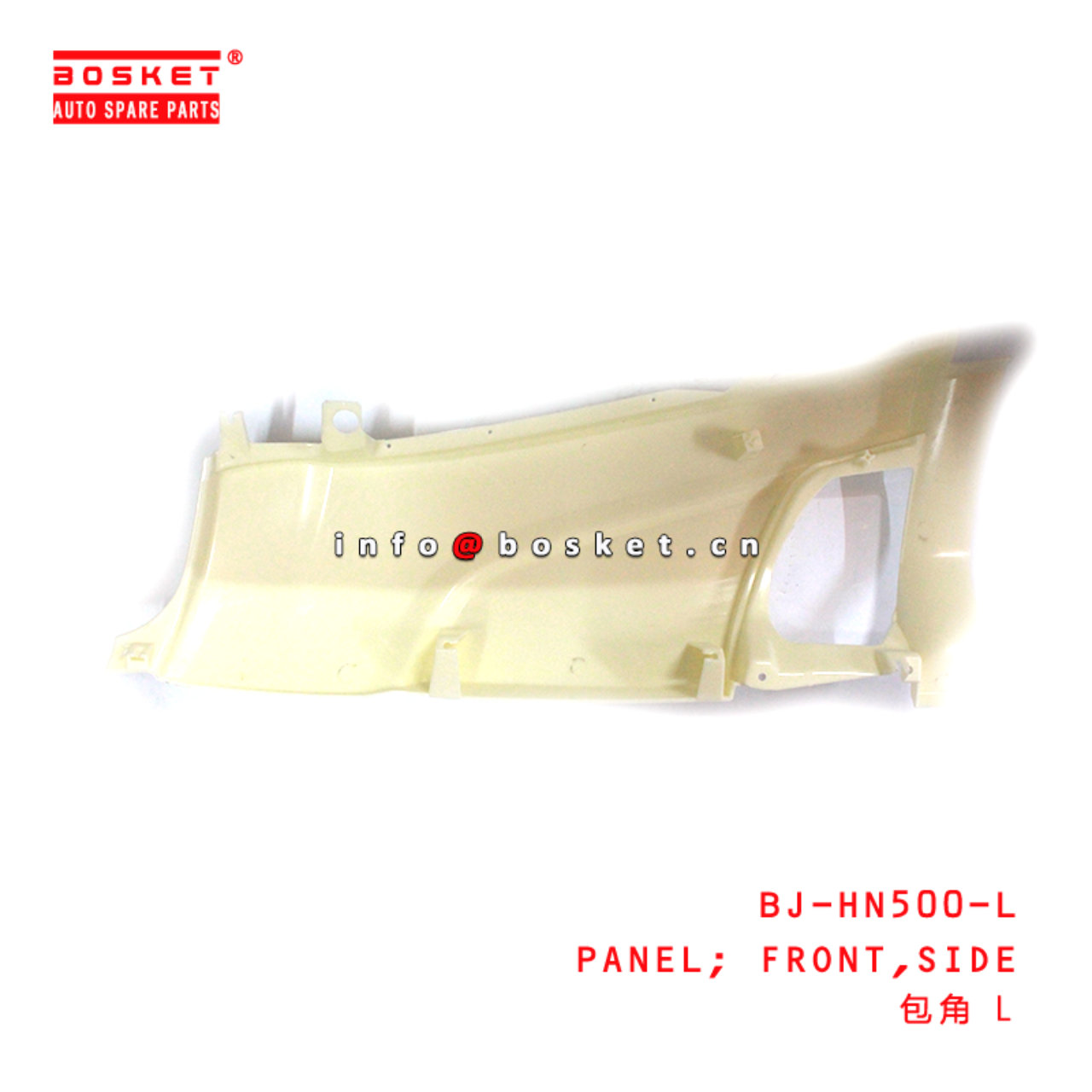 BJ-HN500-L Side Front Panel Suitable for ISUZU HINO 500