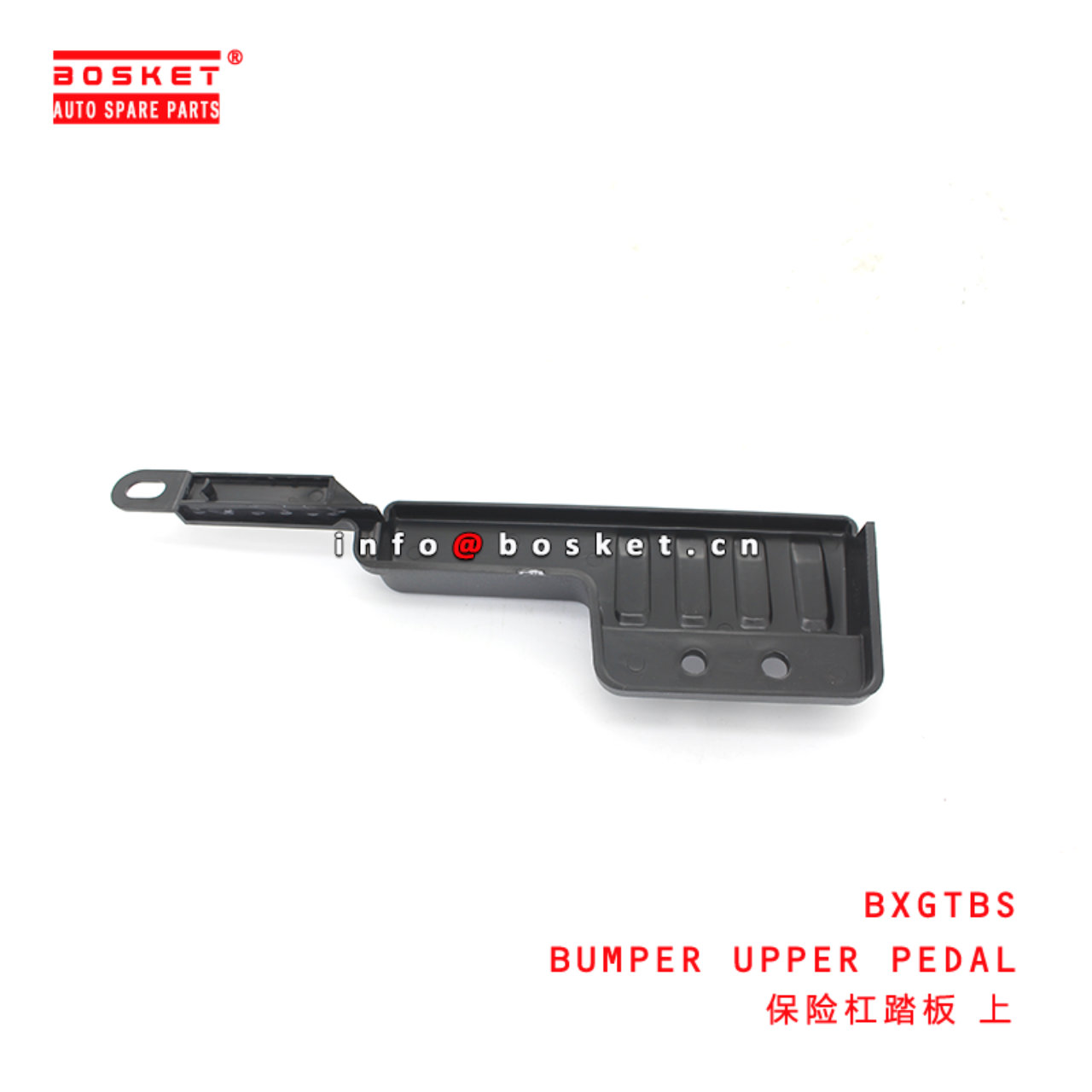 BXGTBS Bumper Upper Pedal Suitable for ISUZU HINO500