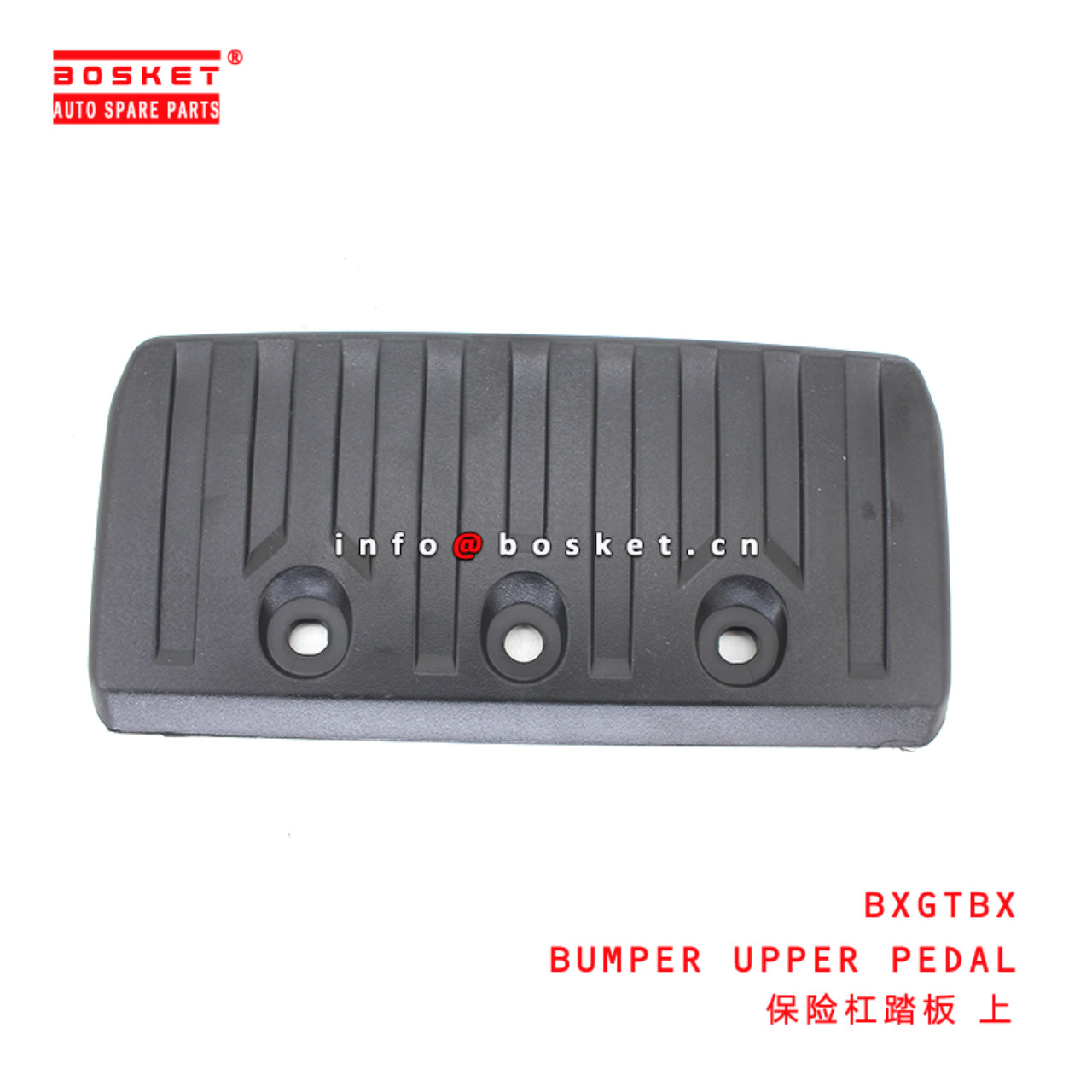 BXGTBX Bumper Lower Pedal Suitable for ISUZU HINO500