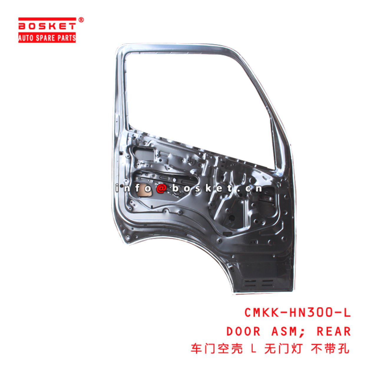 CMKK-HN300-L Rear Door Assembly Suitable for ISUZU HINO300