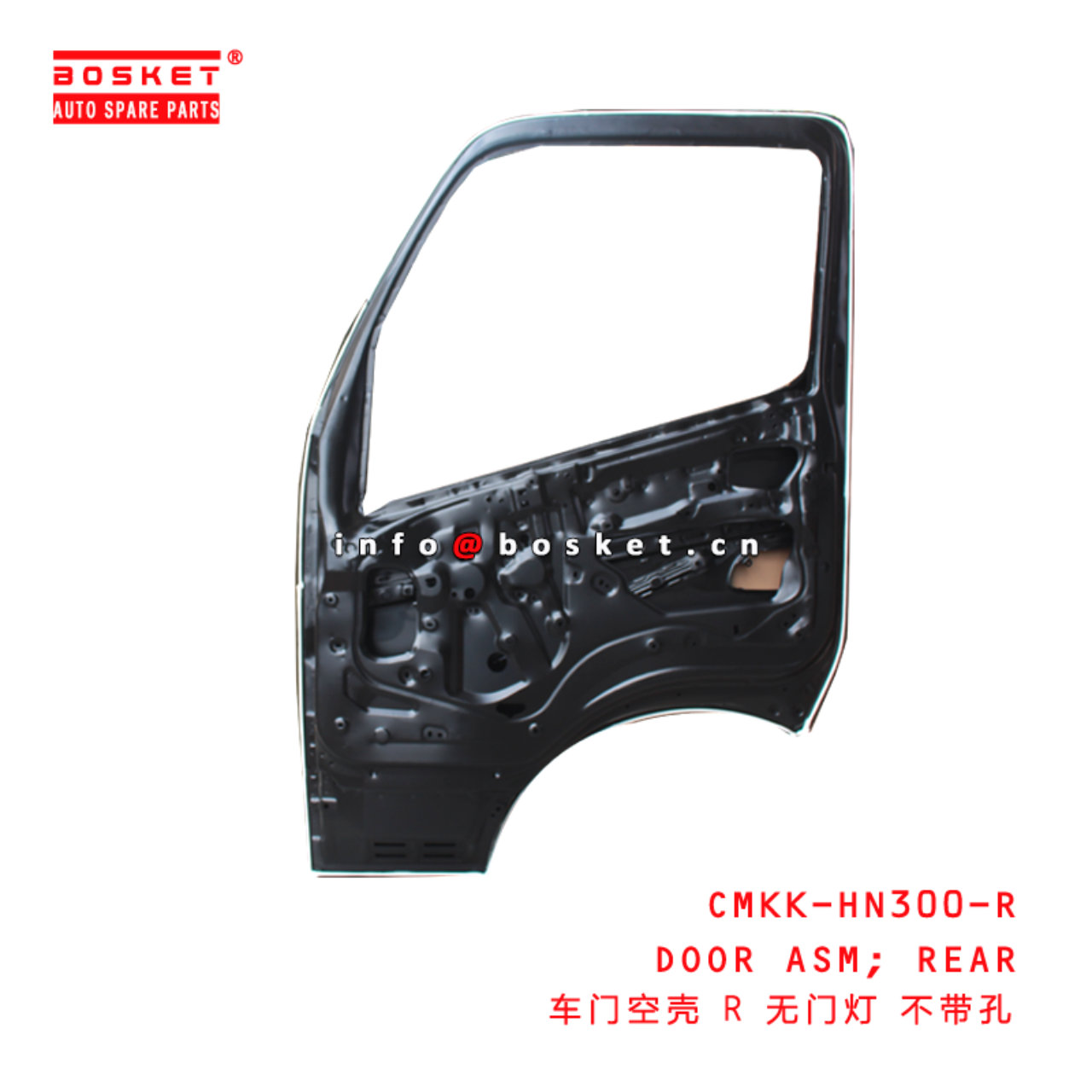 CMKK-HN300-R Rear Door Assembly Suitable for ISUZU HINO300