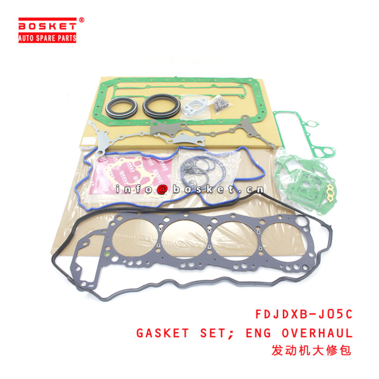 FDJDXB-J05C Engine Overhaul Gasket Set Suitable for ISUZU HINO J05C