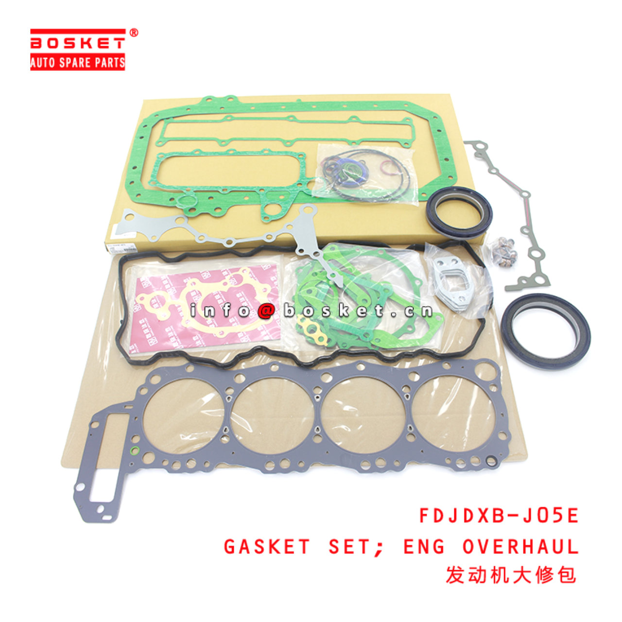 FDJDXB-J05E Engine Overhaul Gasket Set Suitable for ISUZU HINO J05E