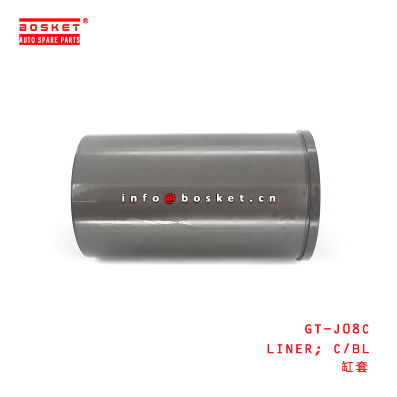 GT-J08C Cylinder Block Liner Suitable for ISUZU HINO J08C