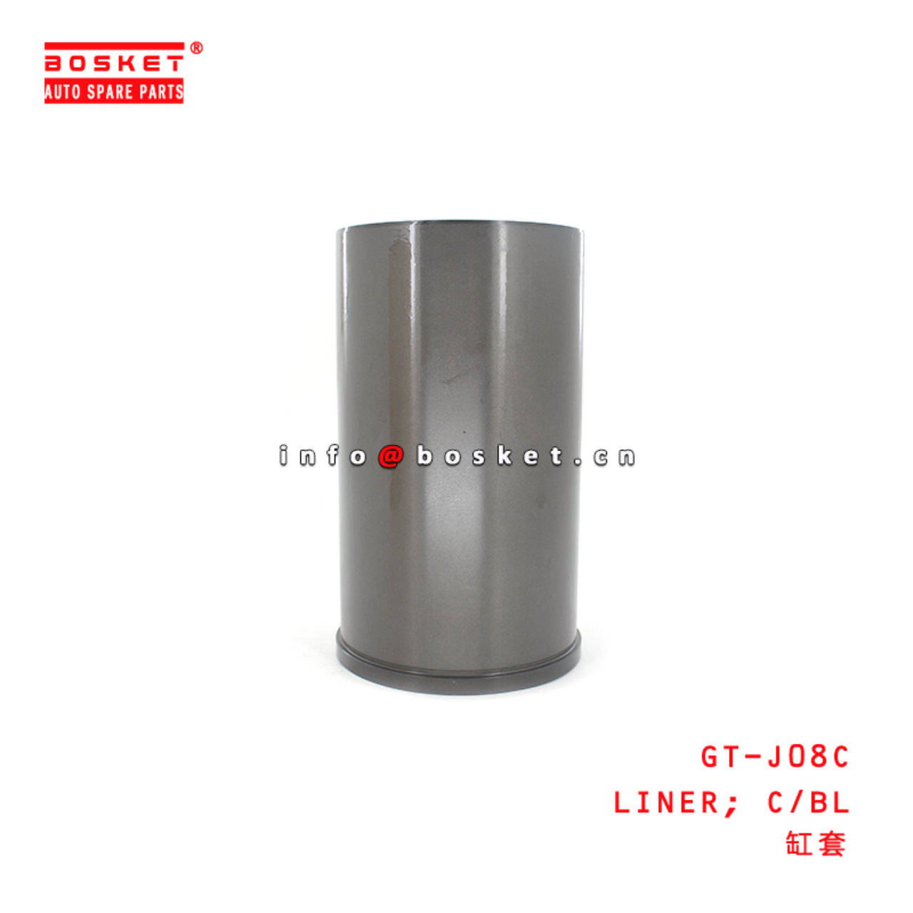 GT-J08C Cylinder Block Liner Suitable for ISUZU HINO J08C