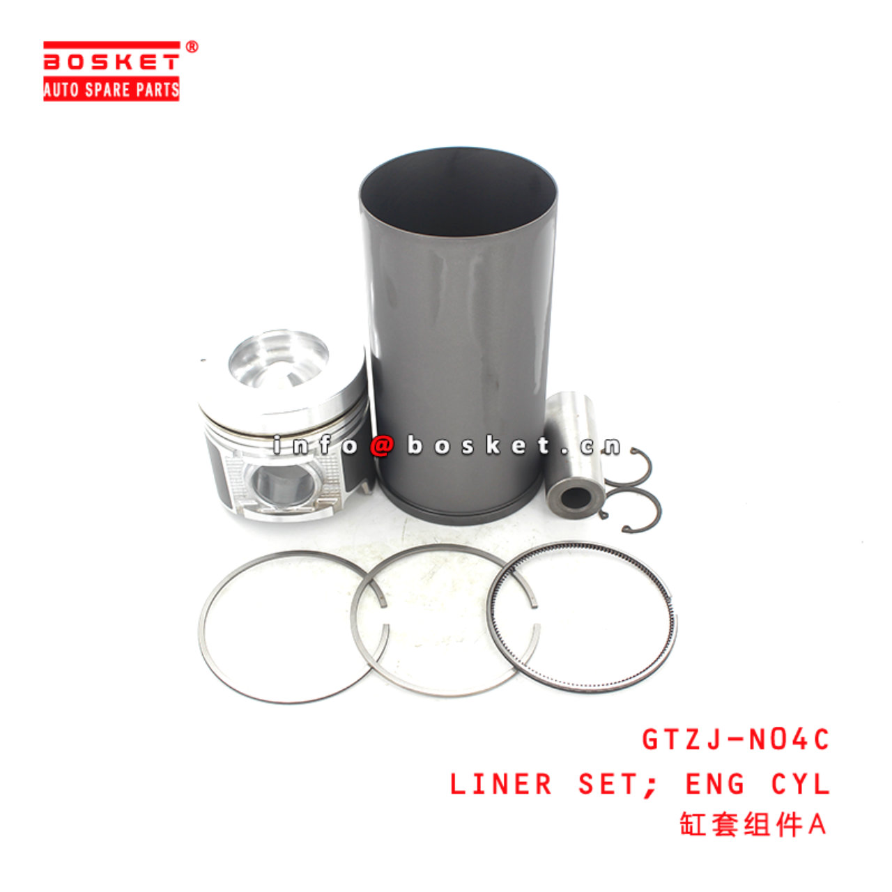 GTZJ-N04C Engine Cylinder Liner Set Suitable for ISUZU HINO300 N04C