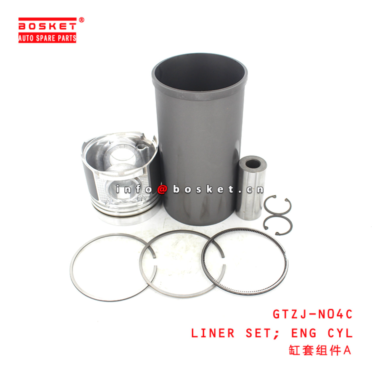 GTZJ-N04C Engine Cylinder Liner Set Suitable for ISUZU HINO300 N04C