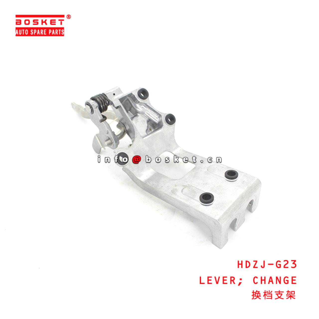 HDZJ-G23 Change Lever Suitable for ISUZU HINO 500