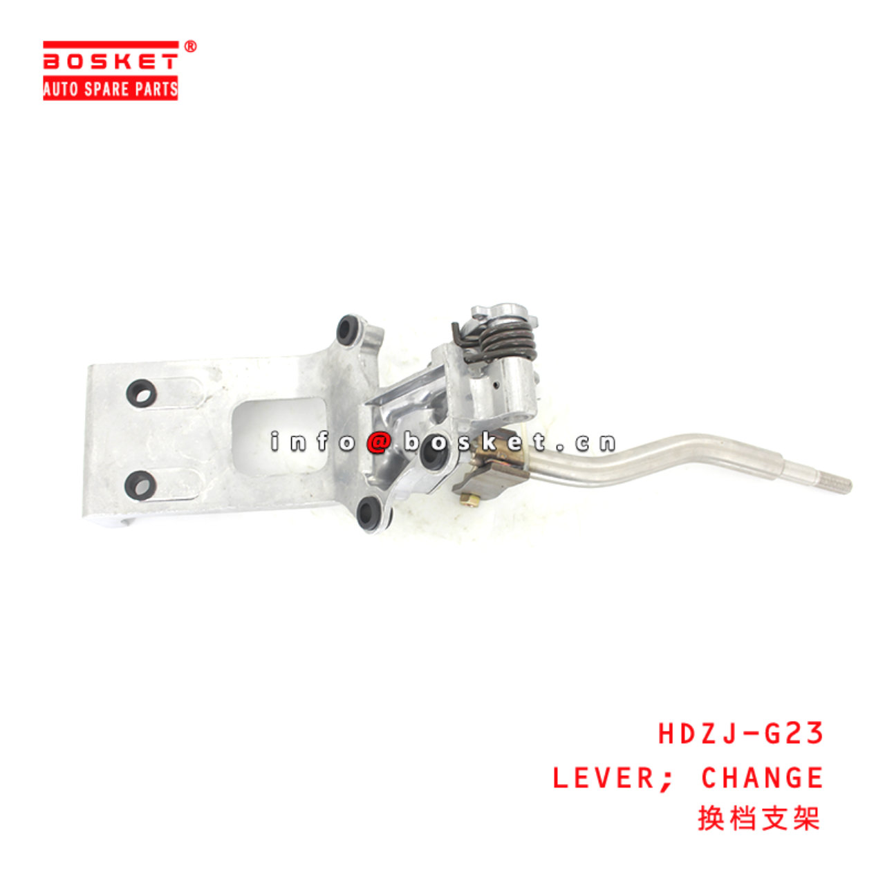 HDZJ-G23 Change Lever Suitable for ISUZU HINO 500