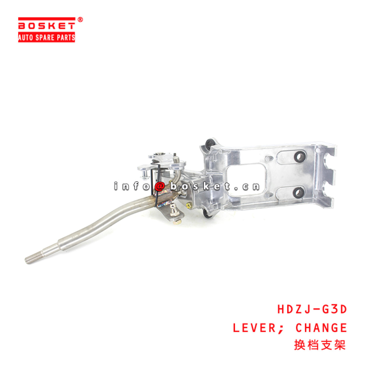 HDZJ-G3D Change Lever Suitable for ISUZU HINO 500