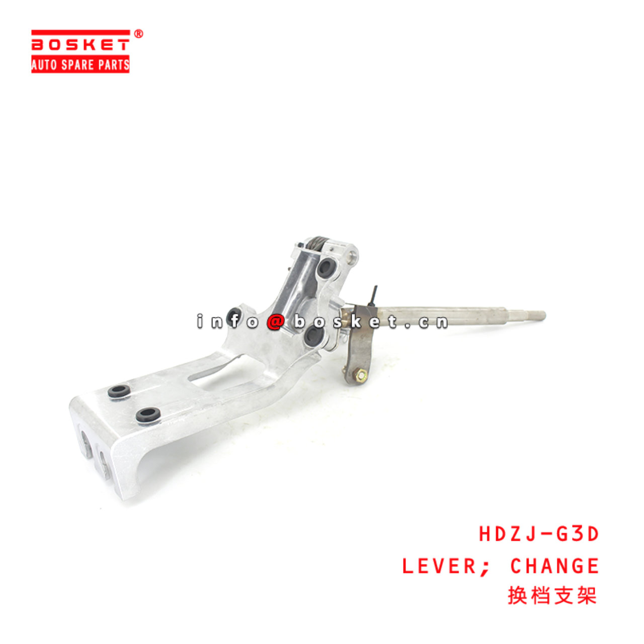 HDZJ-G3D Change Lever Suitable for ISUZU HINO 500