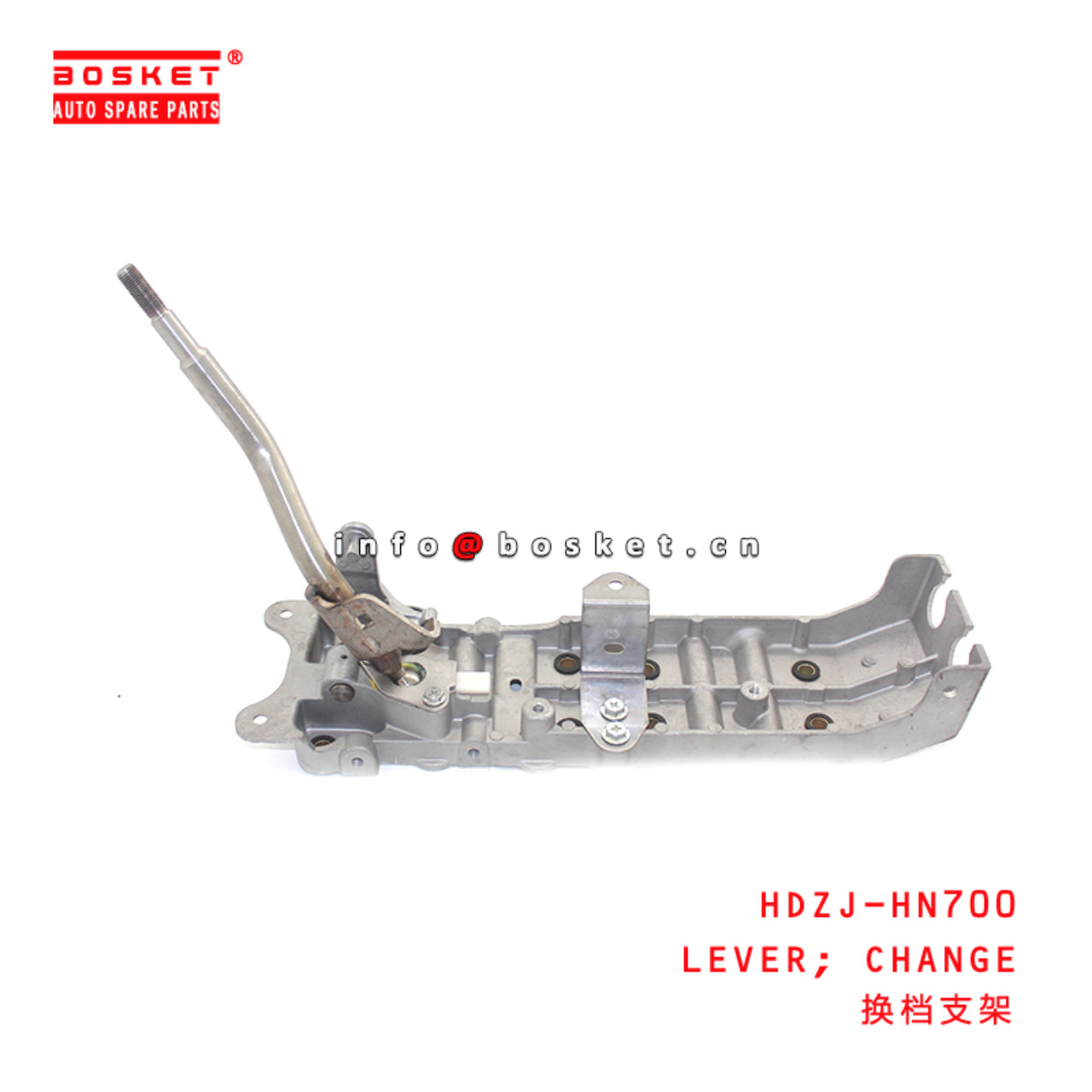 HDZJ-HN700 Change Lever Suitable for ISUZU HINO 700