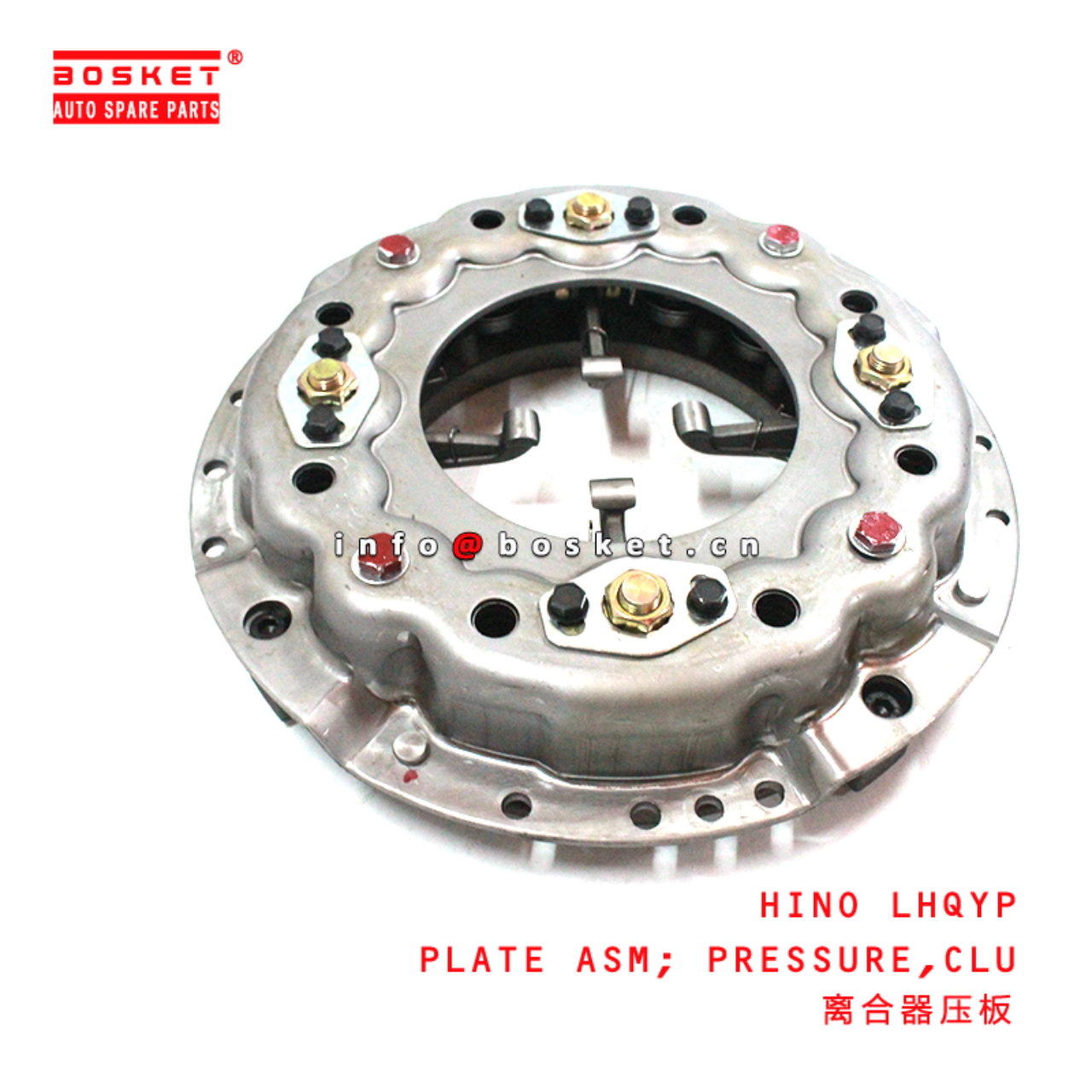 HINO LHQYP Clutch Pressure Plate Assembly Suitable for ISUZU HINO - For ...