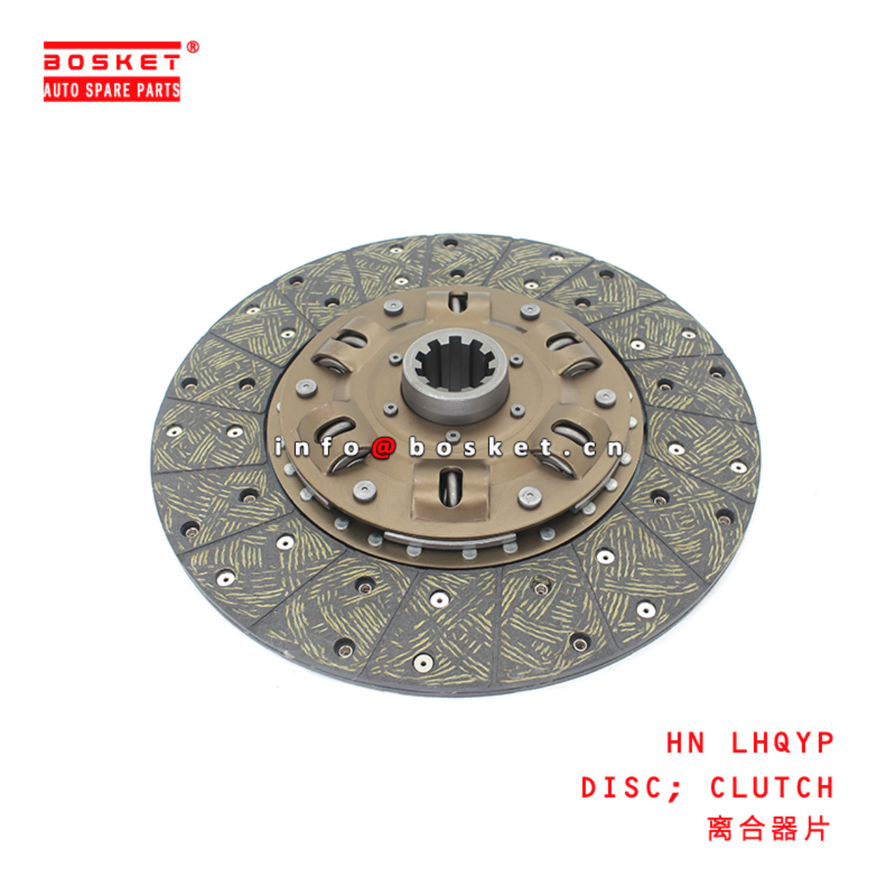 HN LHQYP Clutch Disc Suitable for ISUZU HINO