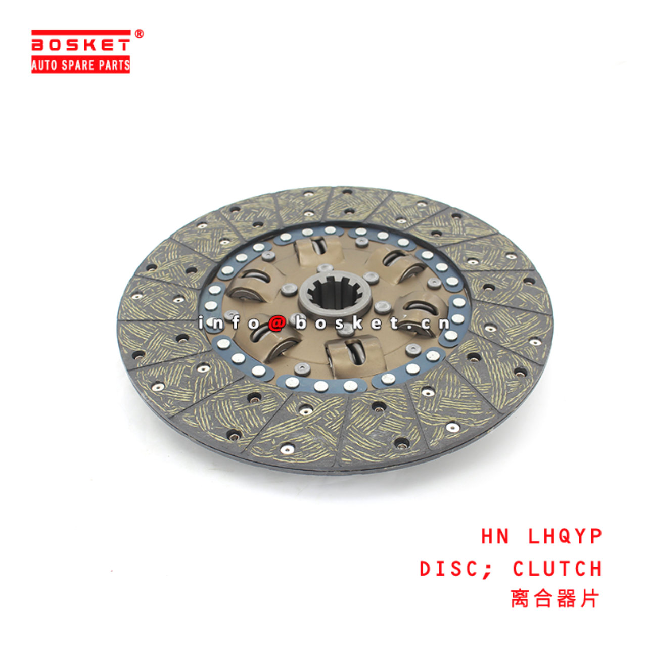 HN LHQYP Clutch Disc Suitable for ISUZU HINO