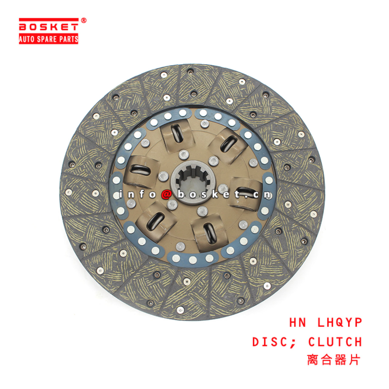 HN LHQYP Clutch Disc Suitable for ISUZU HINO