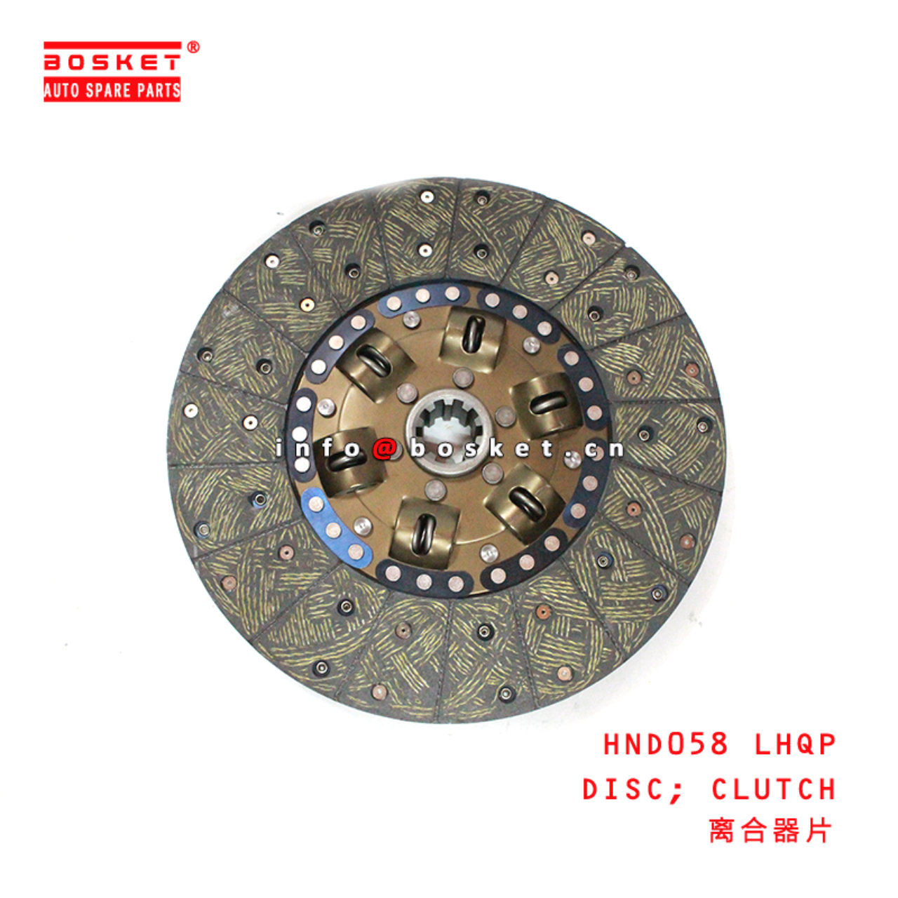 HND058 LHQP Clutch Disc Suitable for ISUZU HINO