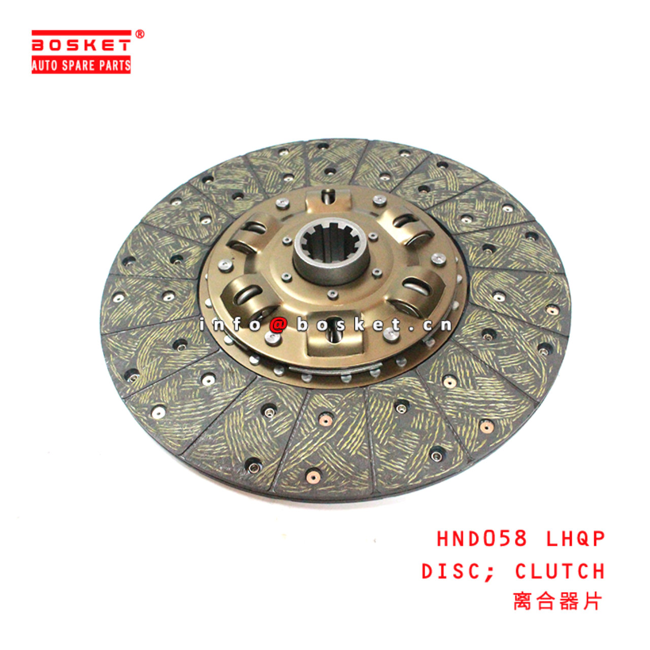 HND058 LHQP Clutch Disc Suitable for ISUZU HINO