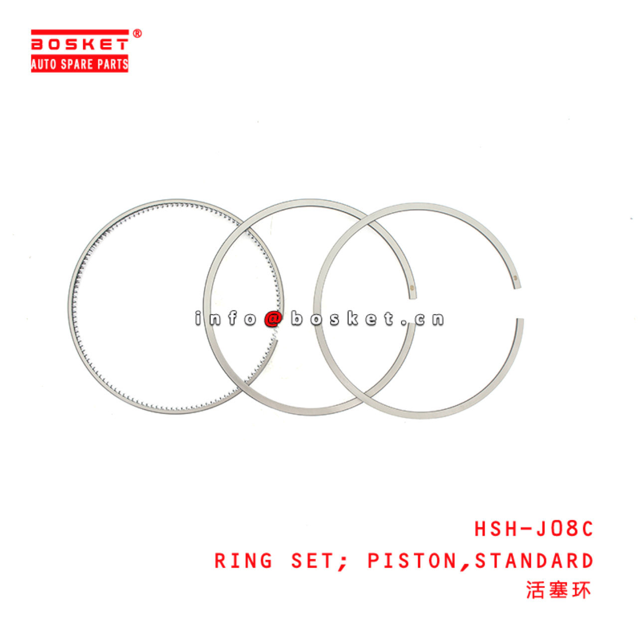 HSH-J08C Standard Piston Ring Set Suitable for ISUZU HINO J08C