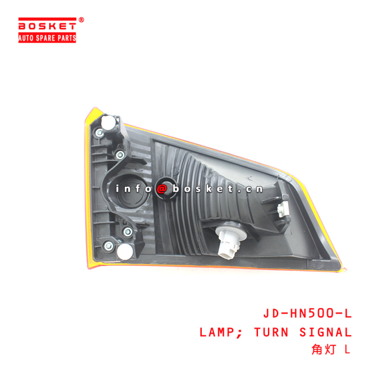 JD-HN500-L Turn Signal Lamp Suitable for ISUZU HINO 500