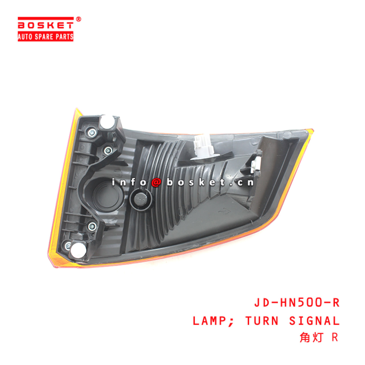 JD-HN500-R Turn Signal Lamp Suitable for ISUZU HINO 500