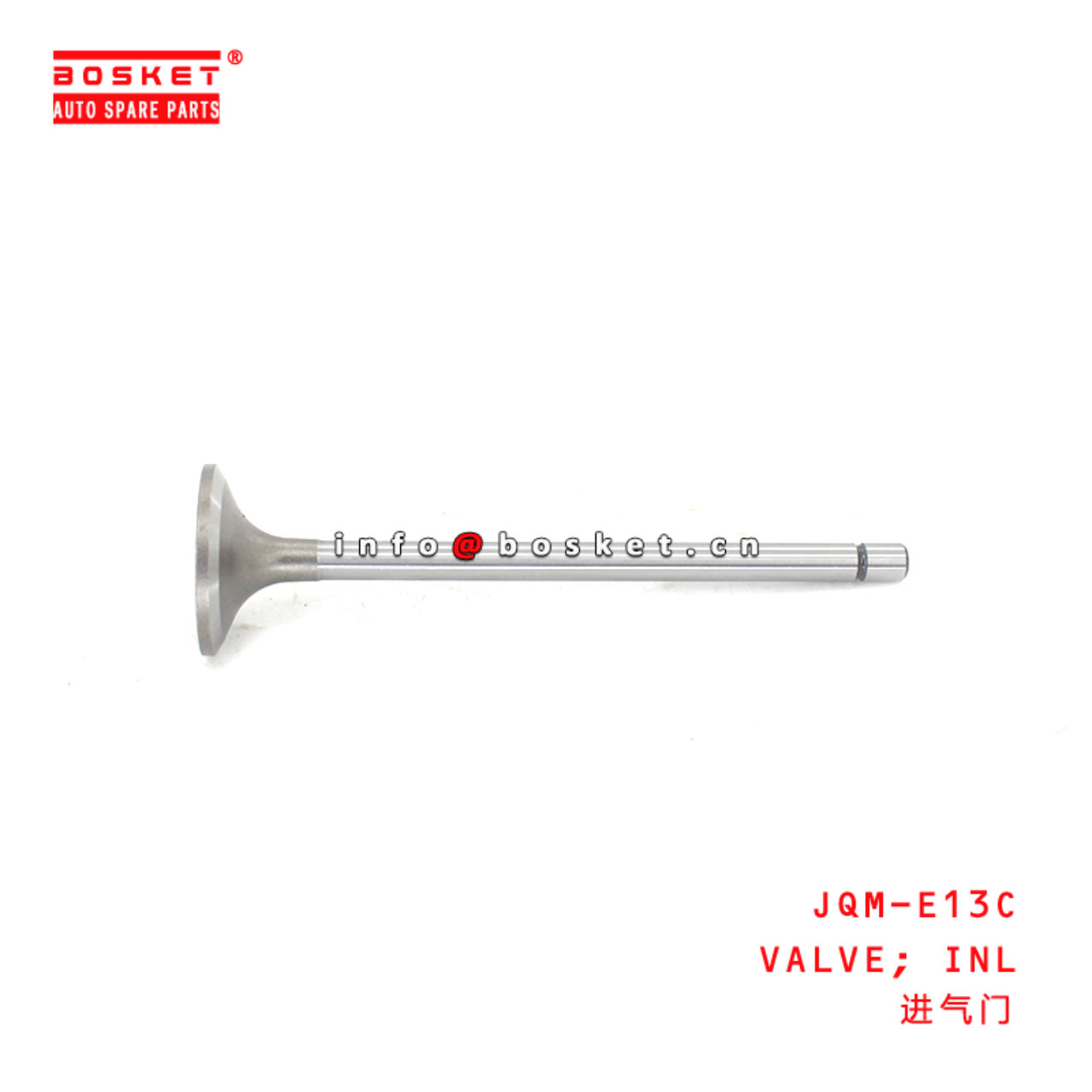 JQM-E13C Inlet Valve Suitable for ISUZU HINO E13C