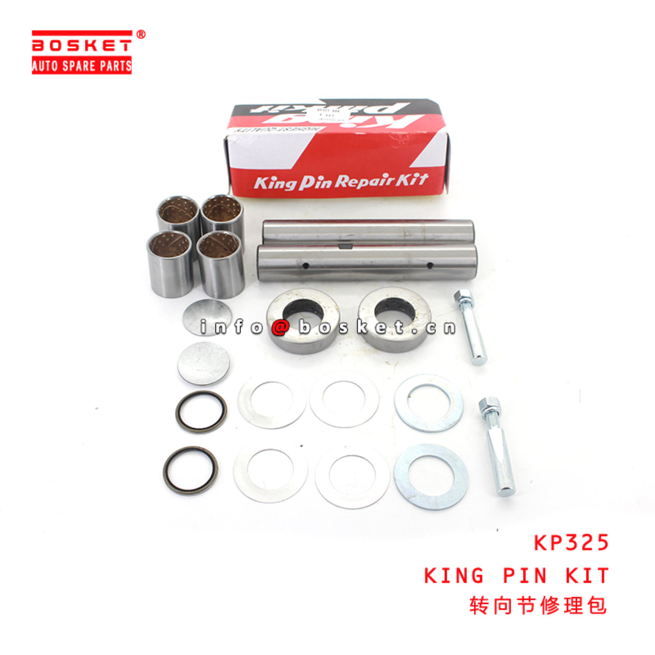 KP325 King Pin Kit Suitable for ISUZU HINO