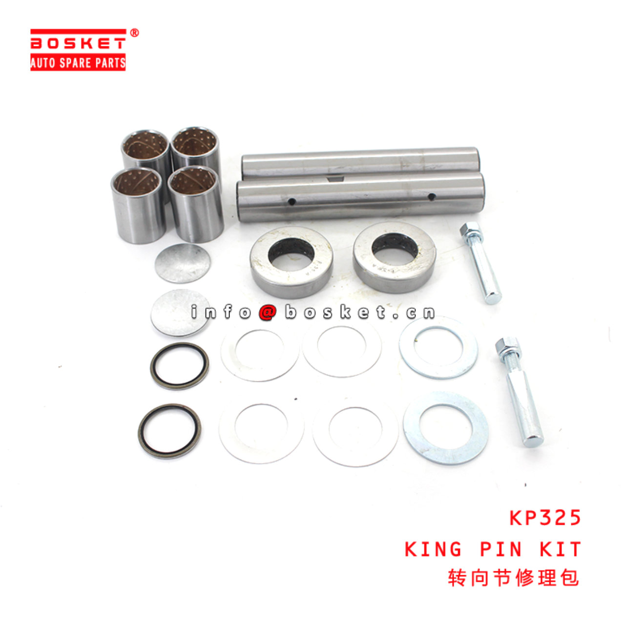 KP325 King Pin Kit Suitable for ISUZU HINO