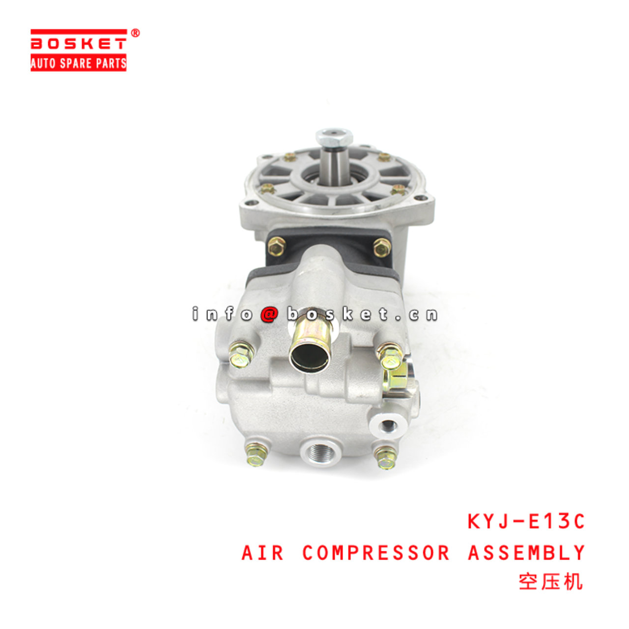 KYJ-E13C Air Compressor Assembly Suitable for ISUZU HINO 700