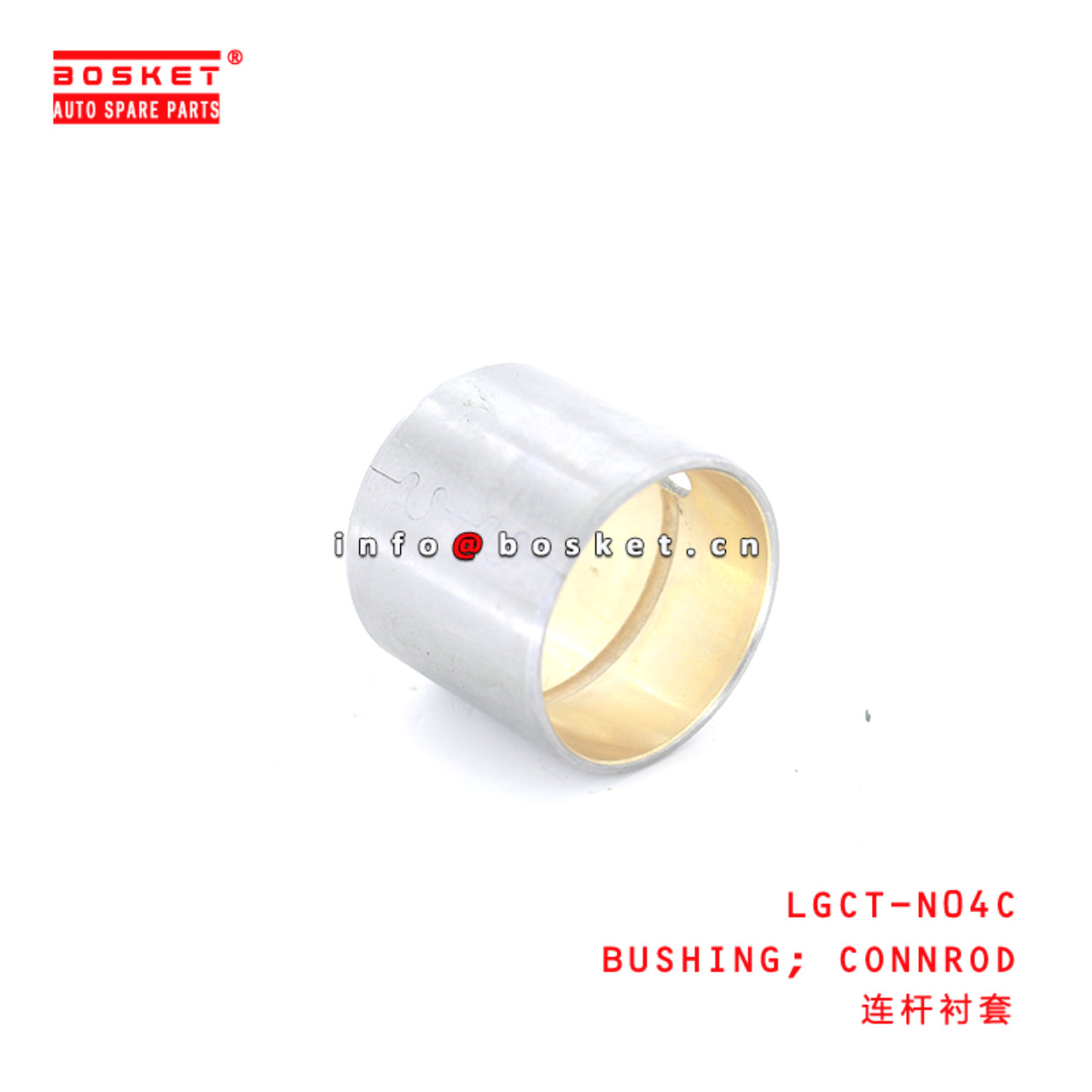 LGCT-N04C Connrod Bushing Suitable for ISUZU HINO N04C