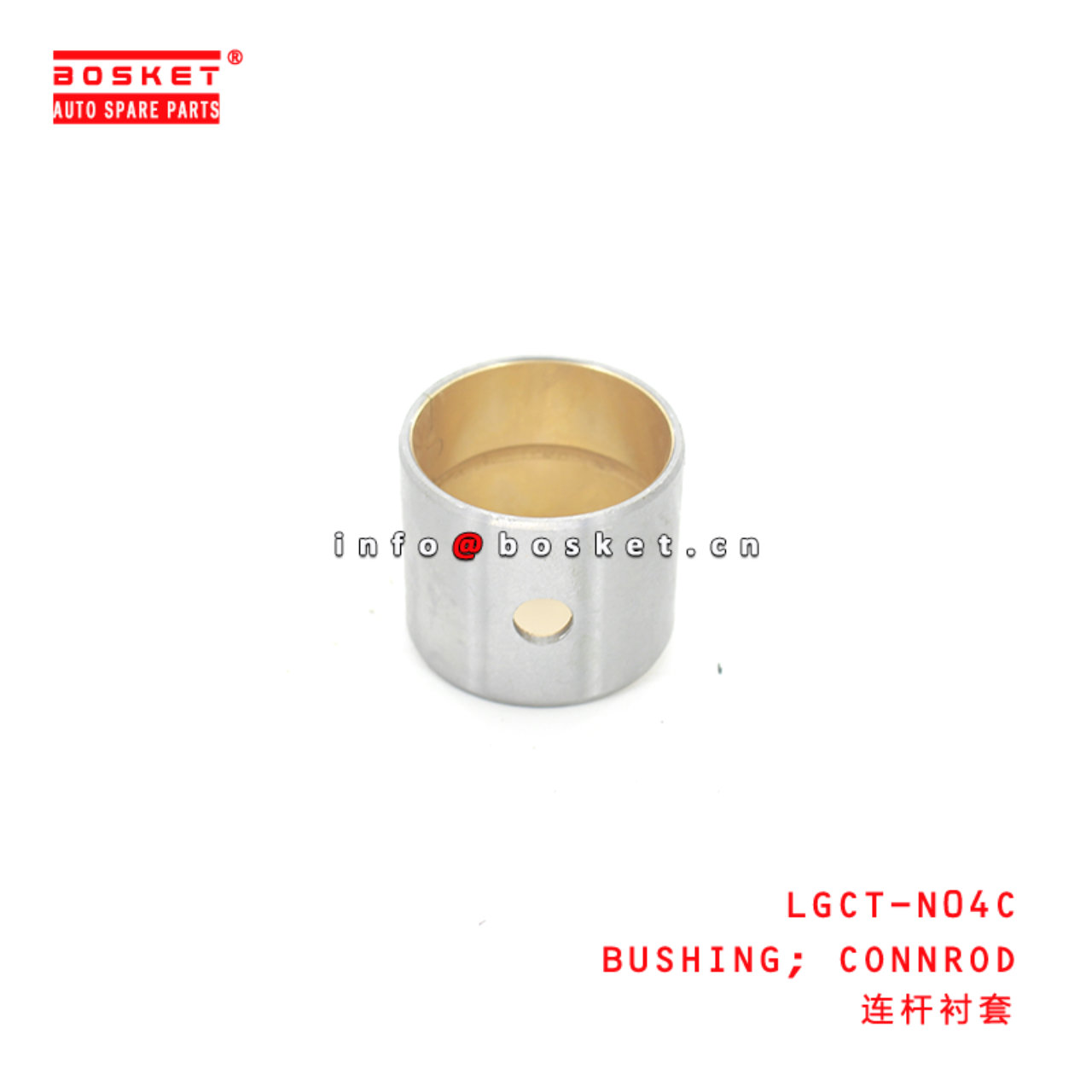 LGCT-N04C Connrod Bushing Suitable for ISUZU HINO N04C