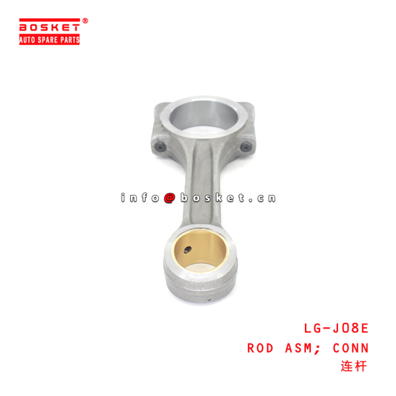 LG-J08E Connecting Rod Assembly Suitable for ISUZU HINO J05E J08E