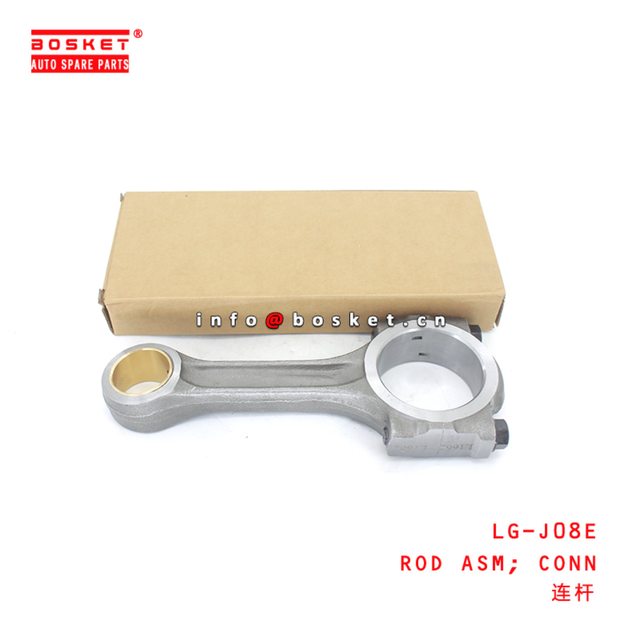 LG-J08E Connecting Rod Assembly Suitable for ISUZU HINO J05E J08E