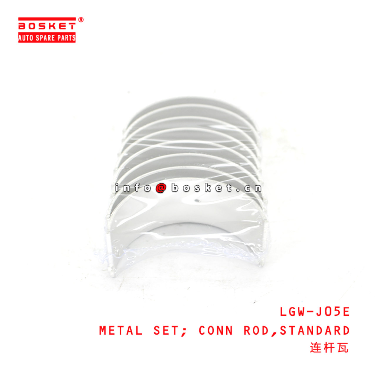 LGW-J05E Standard Connecting Rod Metal Set Suitable for ISUZU HINO J05E