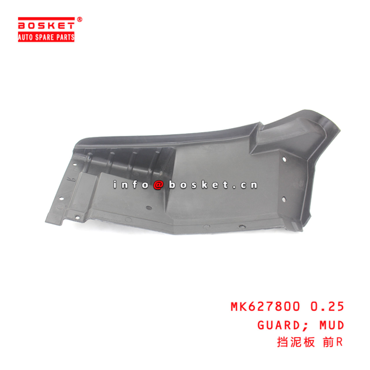 MK627800 0.25 Mud Guard Suitable for ISUZU HINO300