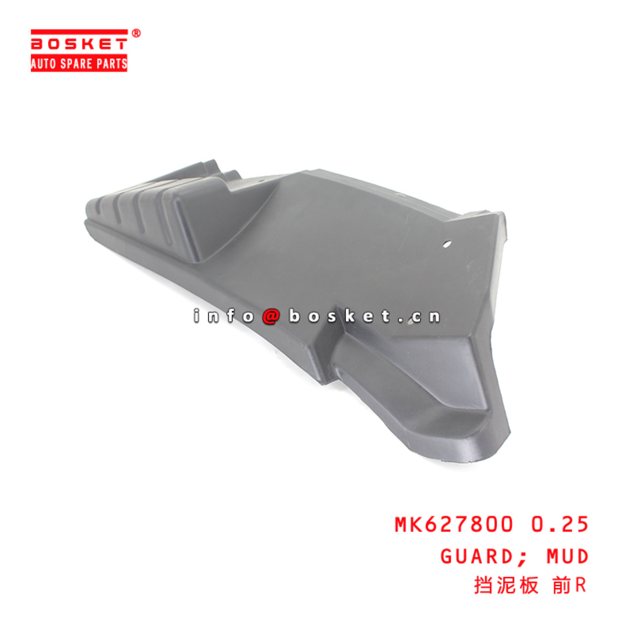 MK627800 0.25 Mud Guard Suitable for ISUZU HINO300