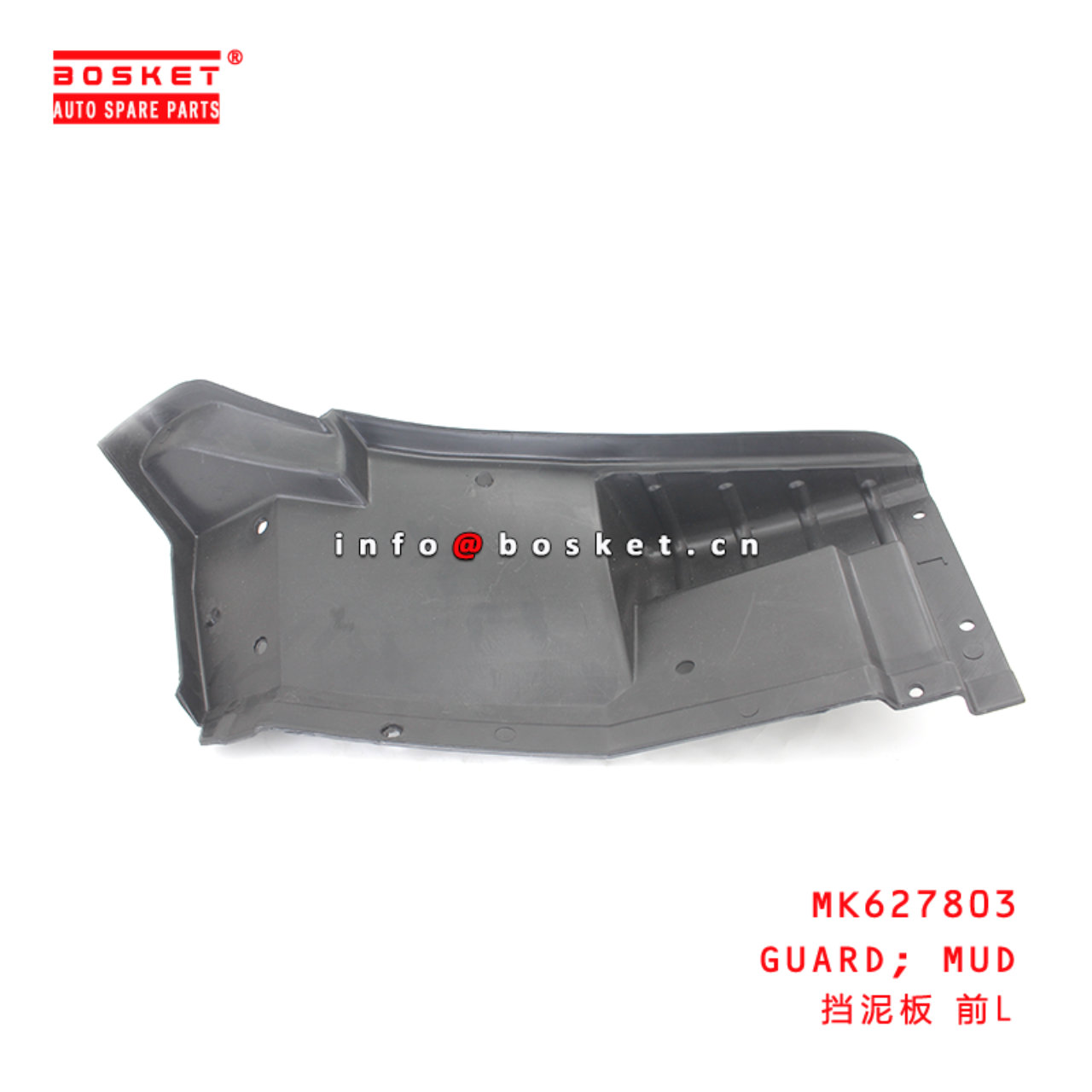 MK627803 Mud Guard Suitable for ISUZU HINO300