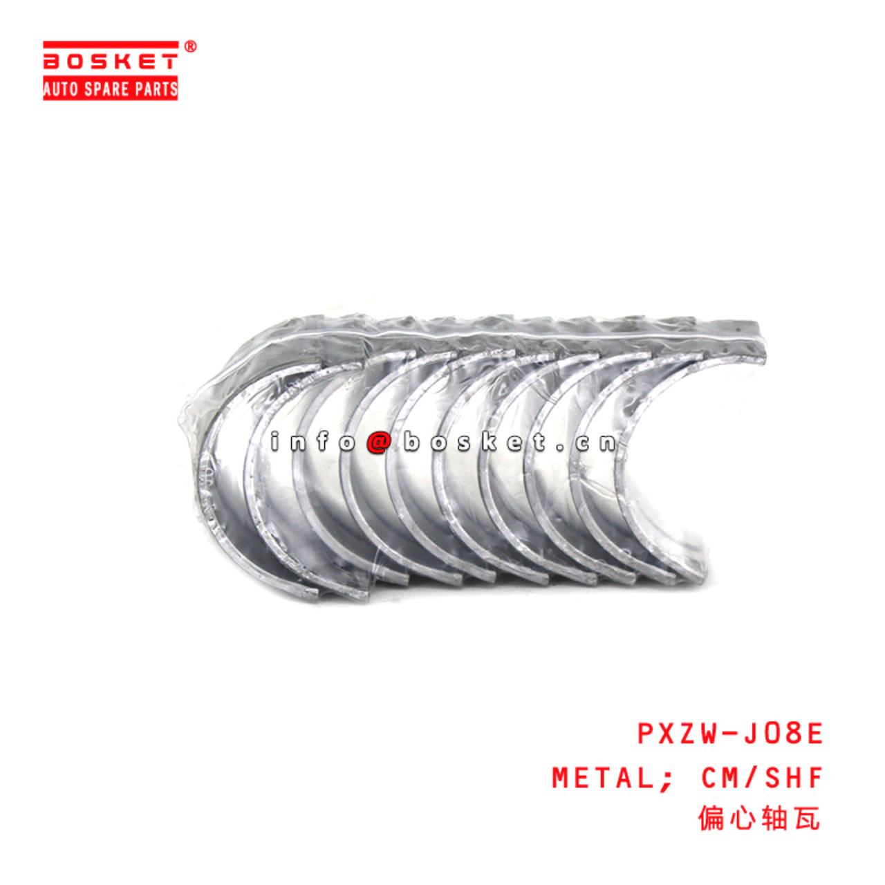 PXZW-J08E Camshaft Metal Suitable for ISUZU HINO500 J08E