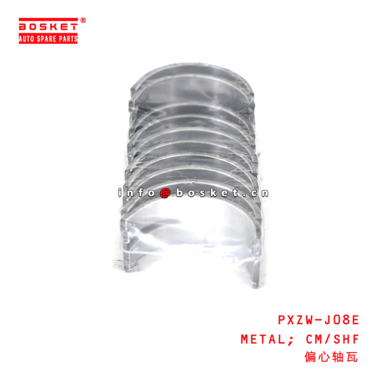 PXZW-J08E Camshaft Metal Suitable for ISUZU HINO500 J08E