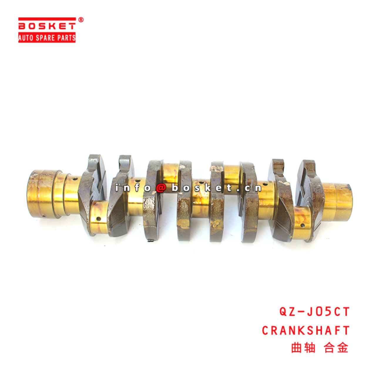 QZ-J05CT Crankshaft Suitable for ISUZU HINO J05CT