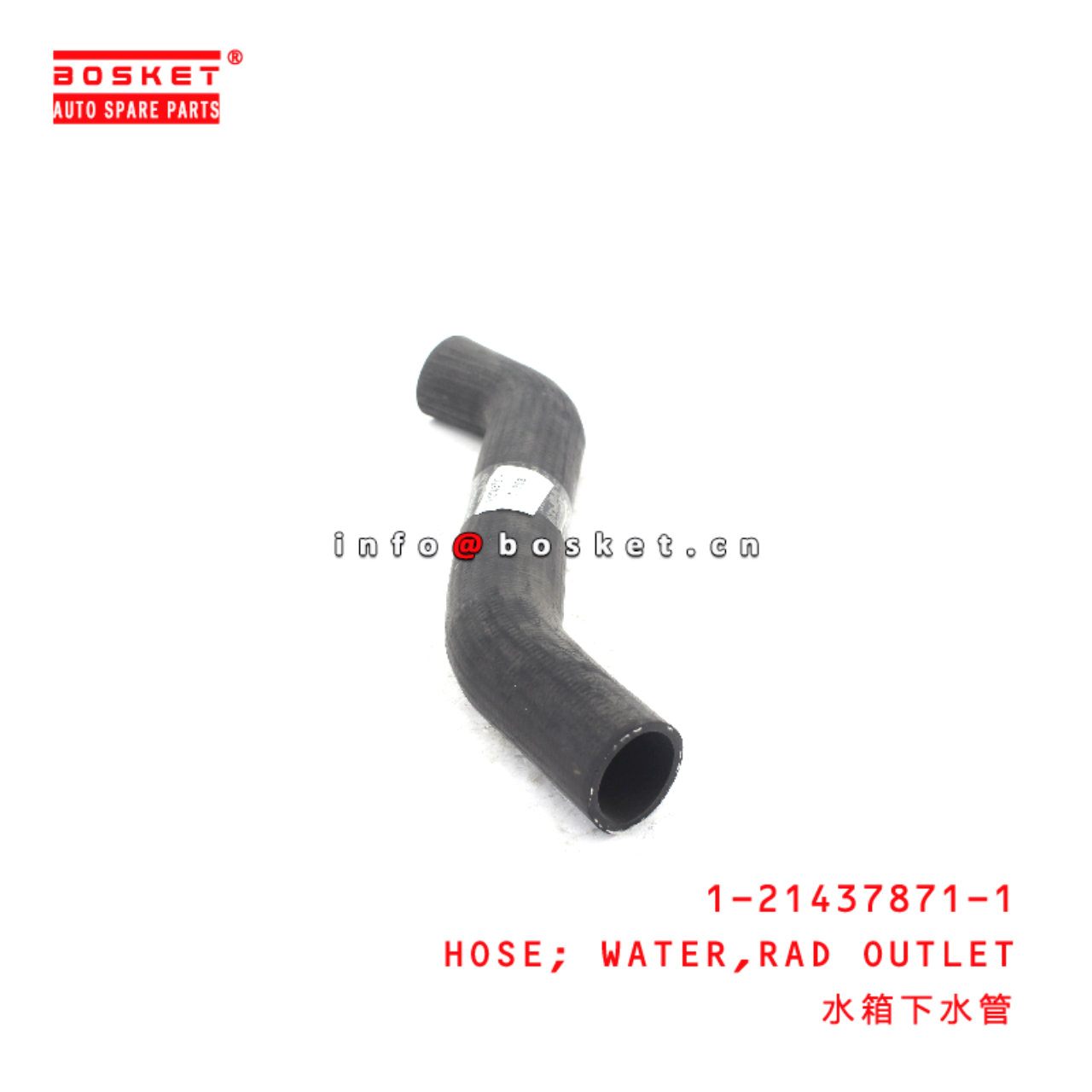 1-21437871-1 Radiator Outlet Water Hose suitable for ISUZU FVZ34 6HK1 1214378711