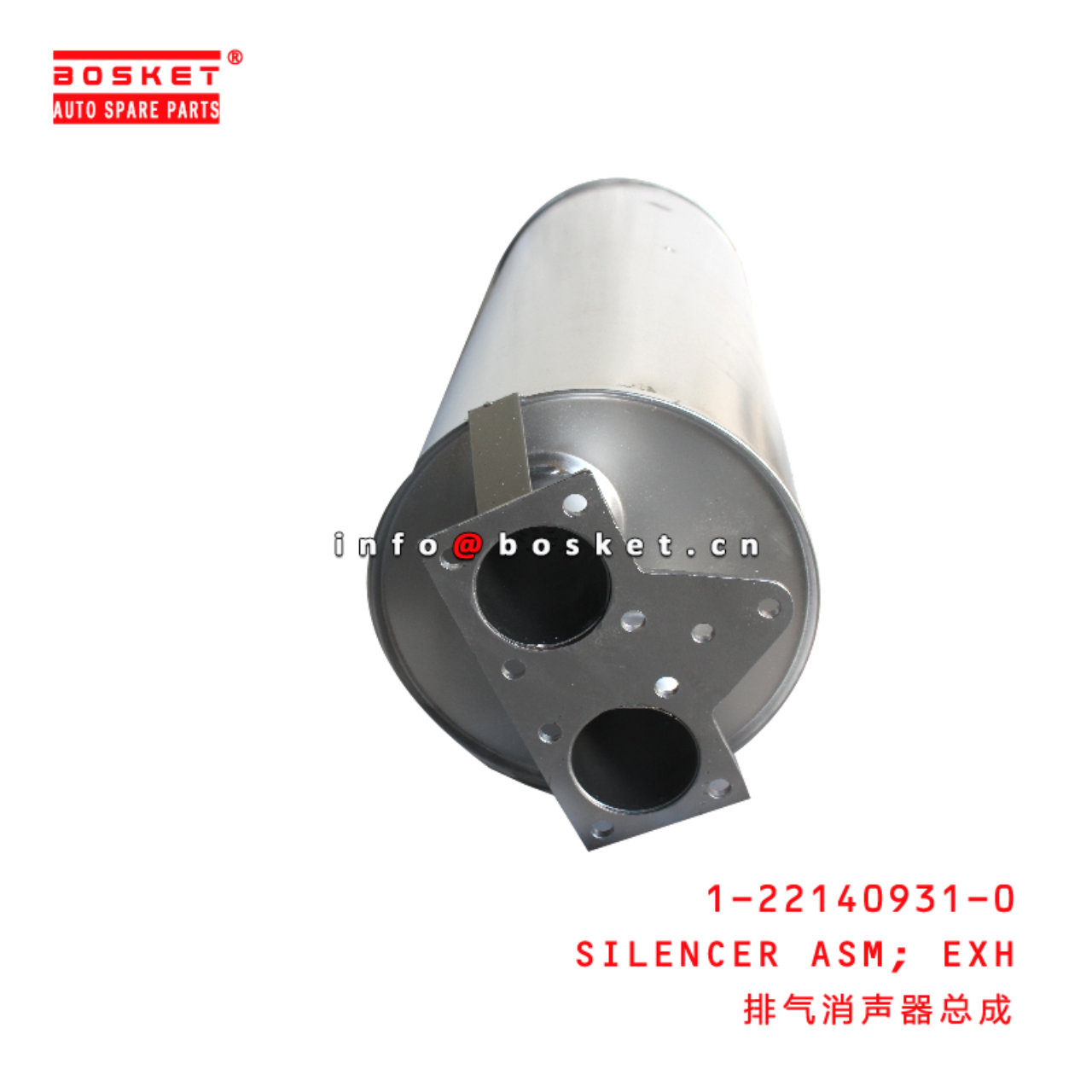 1-22140931-0 Exhaust Silencer Assembly suitable for ISUZU   1221409310