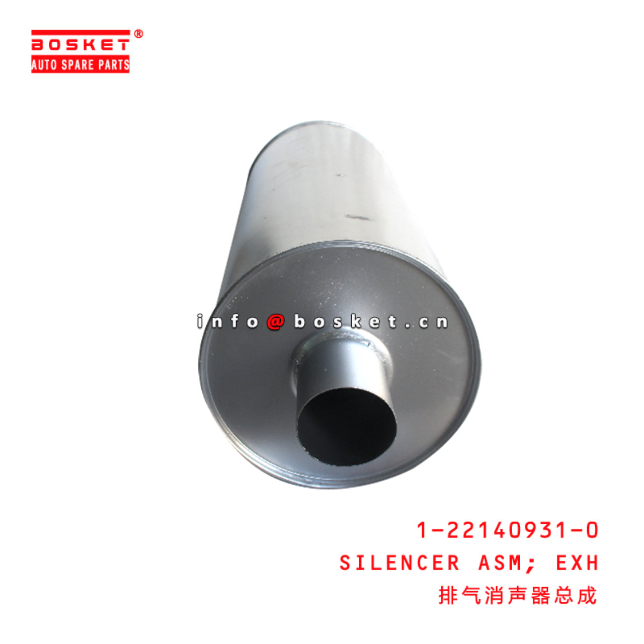 1-22140931-0 Exhaust Silencer Assembly suitable for ISUZU   1221409310