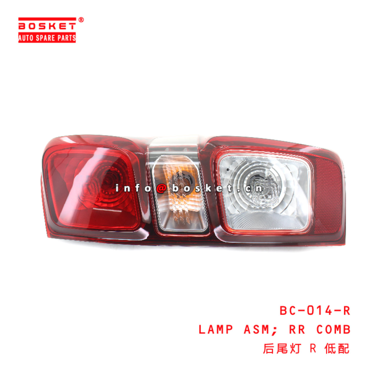 BC-014-R Rear Combination Lamp Assembly suitable for ISUZU DMAX2021  BC-014-R