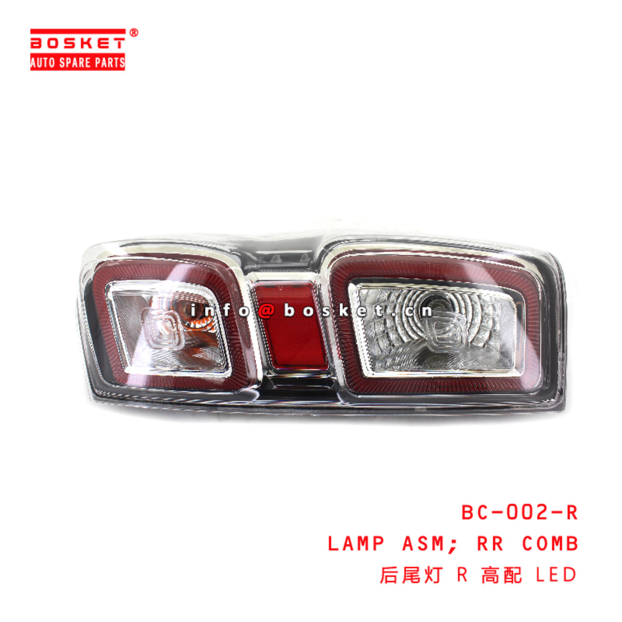 BC-002-R Rear Combination Lamp Assembly suitable for ISUZU DMAX2021  BC-002-R