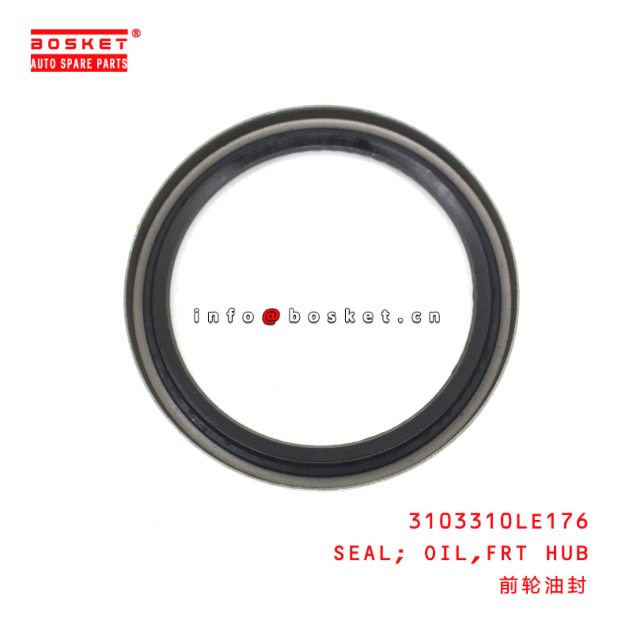 3103310LE176 Oil Front Hub Seal suitable for ISUZU JAC N75  3103310LE176