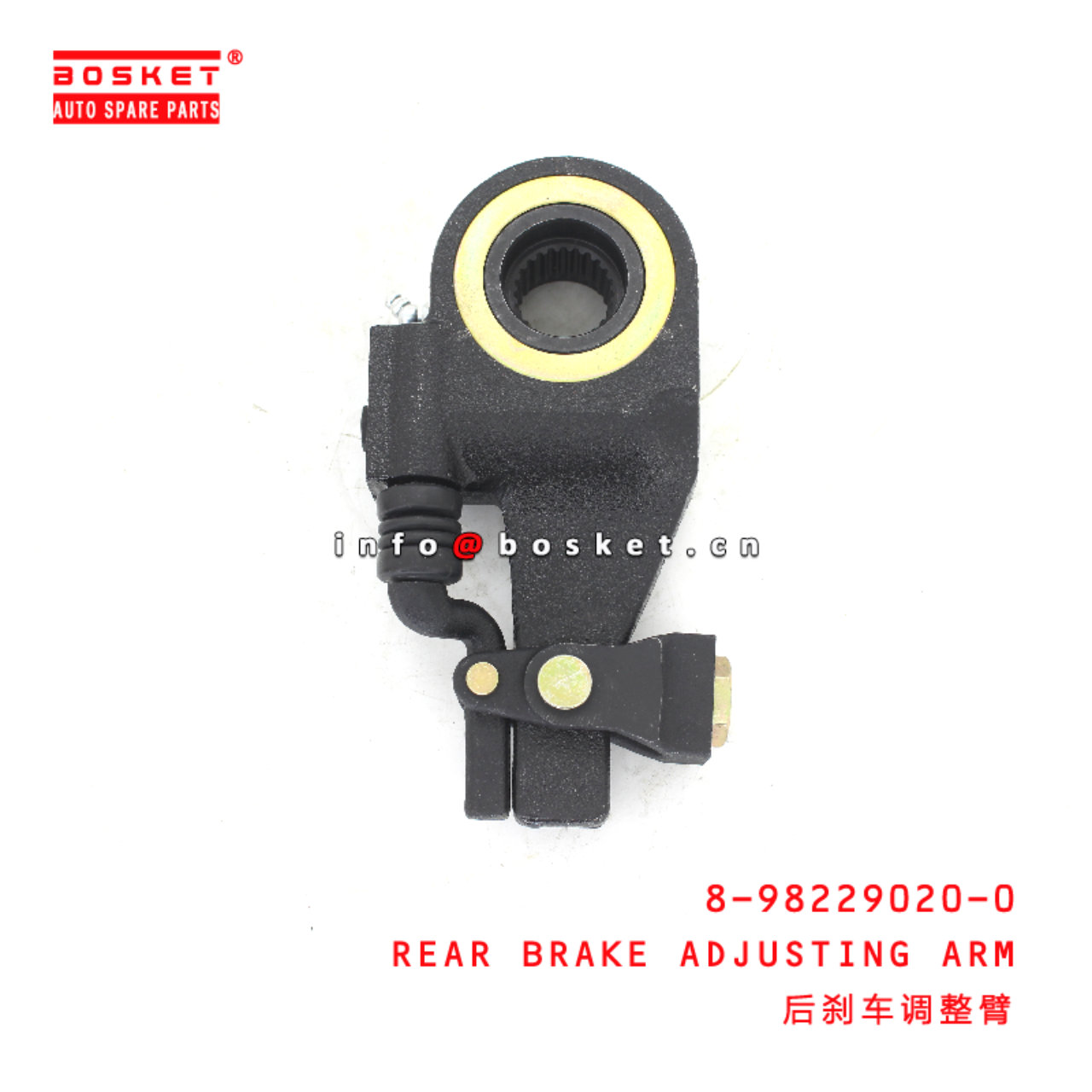 8-98229020-0 Rear Brake Adjusting Arm suitable for ISUZU NPR NQR  8982290200